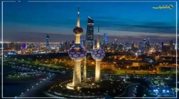 رسميًا.. الكويت تطلق أضخم مشروع عقاري بتاريخها ينهي جدل سنوات الانتظار للمواطنين 1